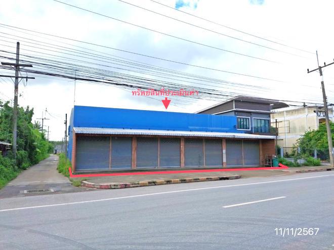 ควนรู รัตภูมิ สงขลา