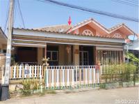 ขายบ้านเดี่ยว
