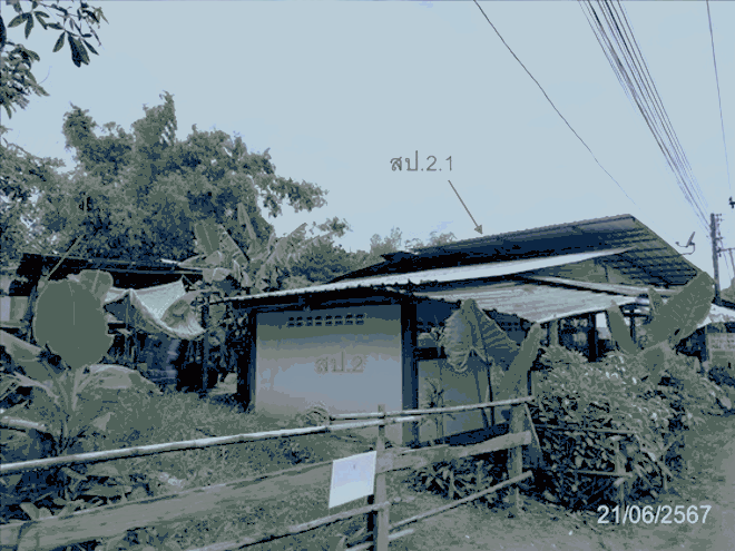 ขามเฒ่า เมืองนครพนม นครพนม