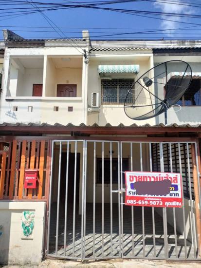 บ้านเป็ด เมืองขอนแก่น ขอนแก่น
