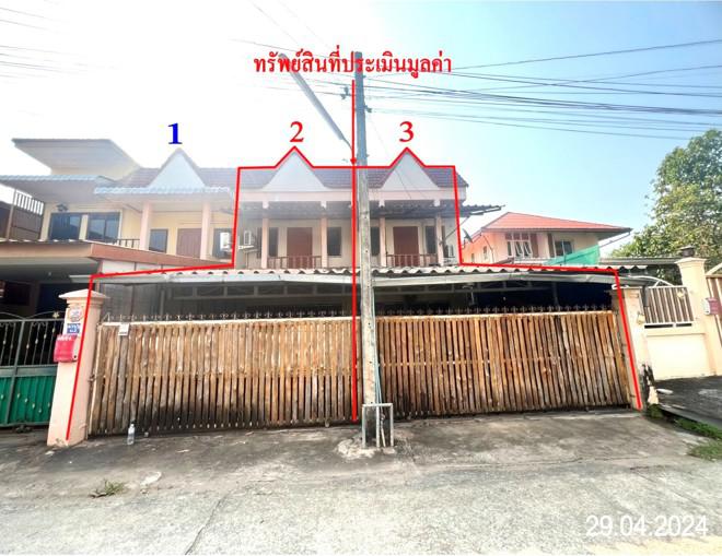 นาจักร เมืองแพร่ แพร่