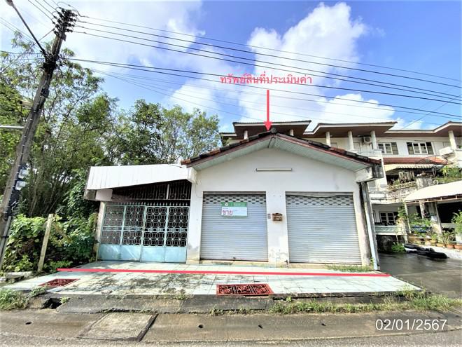 เขารูปช้าง เมืองสงขลา สงขลา