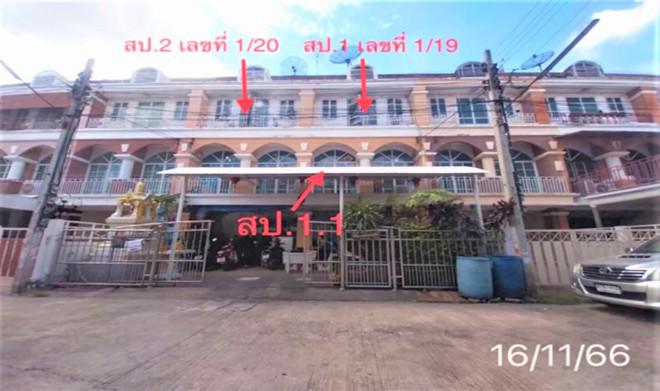 มหาสวัสดิ์ บางกรวย นนทบุรี