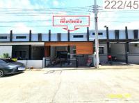 ขายทาวน์เฮ้าส์