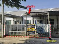 ขายทาวน์เฮ้าส์