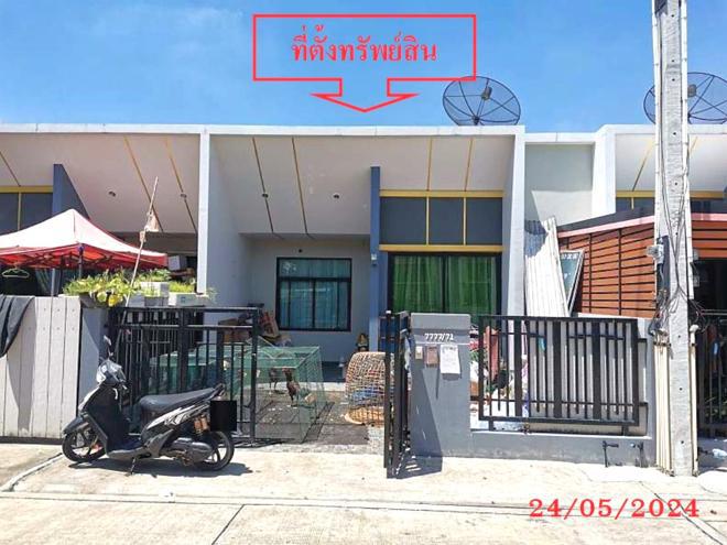 มาบยางพร ปลวกแดง ระยอง