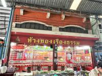 ขายอาคารพาณิชย์ ห้วยไคร้ แม่สาย เชียงราย ขนาด 0-0-32.00 ของ ธนาคารกสิกรไทย
