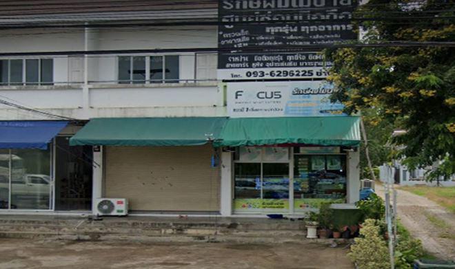 ร่อนทอง บางสะพาน ประจวบคีรีขันธ์