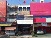 ขายอาคารพาณิชย์