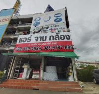 ขายอาคารพาณิชย์
