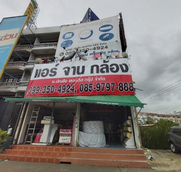 อ้อมน้อย กระทุ่มแบน สมุทรสาคร