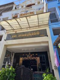 ขายอาคารพาณิชย์
