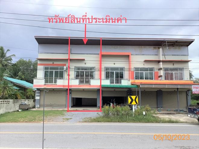 เขาโร ทุ่งสง นครศรีธรรมราช