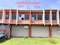 ขายอาคารพาณิชย์