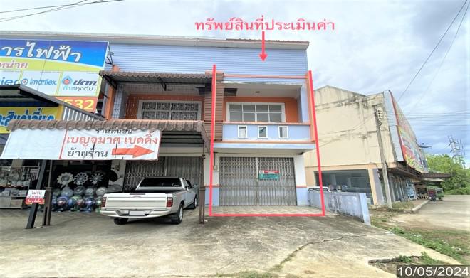 เขากอบ ห้วยยอด ตรัง
