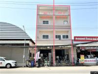 ขายอาคารพาณิชย์