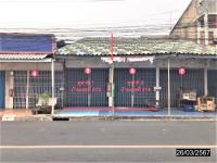 ขายอาคารพาณิชย์