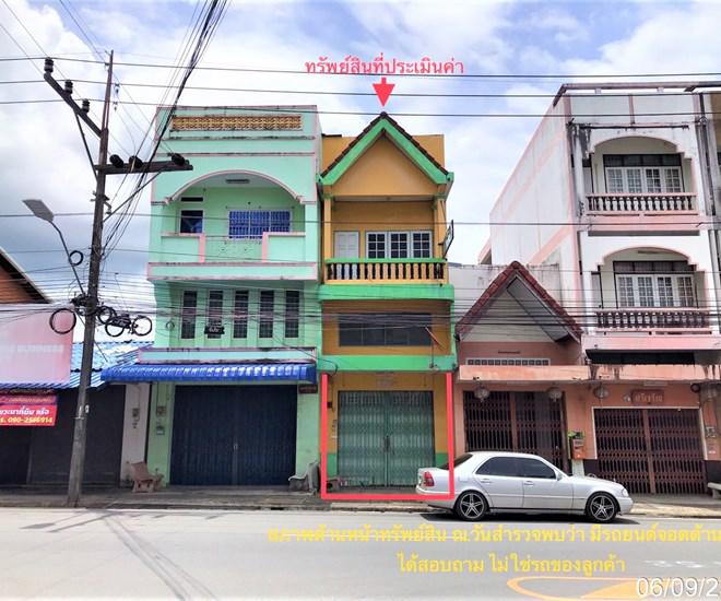 จันดี ฉวาง นครศรีธรรมราช