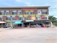 ขายอาคารพาณิชย์