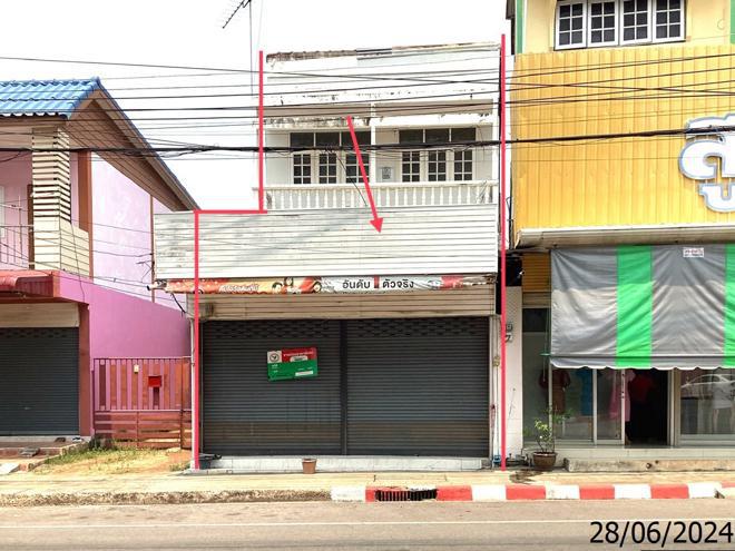ธาตุเชิงชุม เมืองสกลนคร สกลนคร