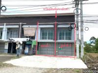 ขายอาคารพาณิชย์