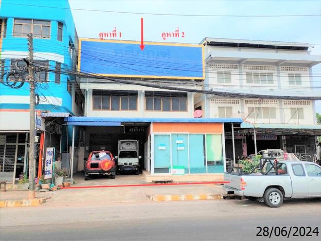 ธาตุเชิงชุม เมืองสกลนคร สกลนคร