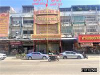 ขายอาคารพาณิชย์
