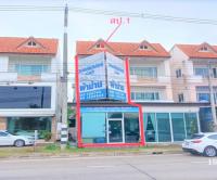 ขายอาคารพาณิชย์