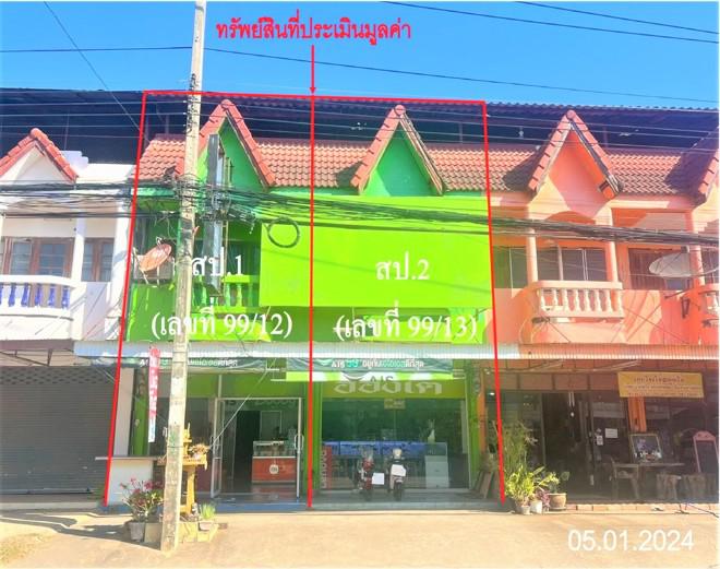 หนองม่วงไข่ หนองม่วงไข่ แพร่