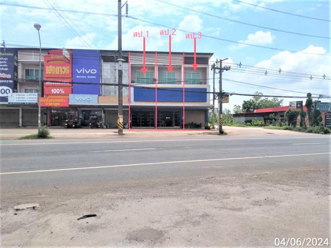 ท่าตูม ศรีมหาโพธิ ปราจีนบุรี