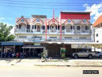 ขายอาคารพาณิชย์