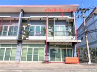ขายอาคารพาณิชย์