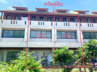 ขายอาคารพาณิชย์