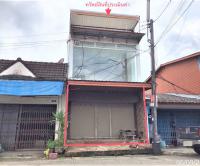 ขายอาคารพาณิชย์