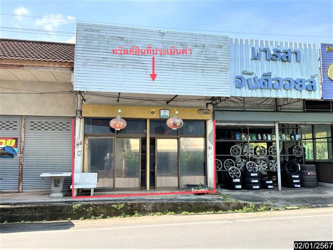 จันดี ฉวาง นครศรีธรรมราช