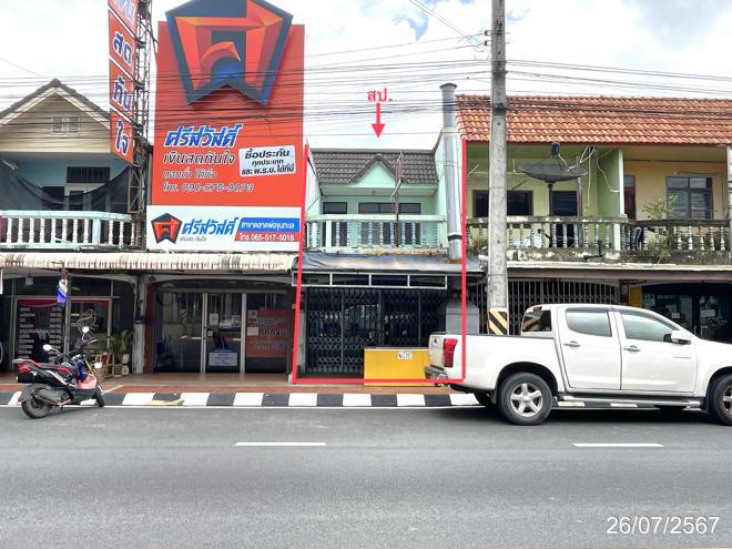 มะขามเตี้ย เมืองสุราษฎร์ธานี สุราษฎร์ธานี