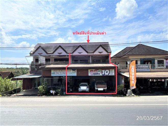 พังกาญจน์ พนม สุราษฎร์ธานี