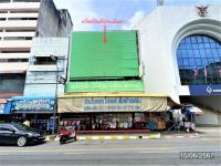 ขายอาคารพาณิชย์