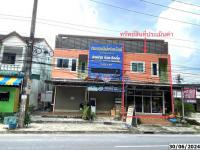 ขายอาคารพาณิชย์