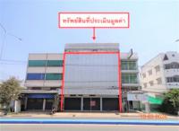 ขายอาคารพาณิชย์