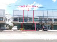 ขายอาคารพาณิชย์