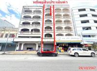 ขายอาคารพาณิชย์