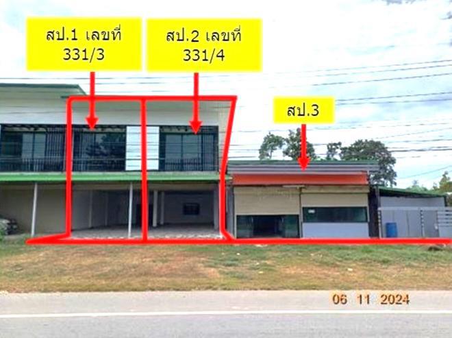 ผาจุก เมืองอุตรดิตถ์ อุตรดิตถ์