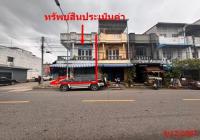 ขายอาคารพาณิชย์