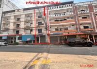 ขายอาคารพาณิชย์