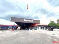 ขายโรงสี