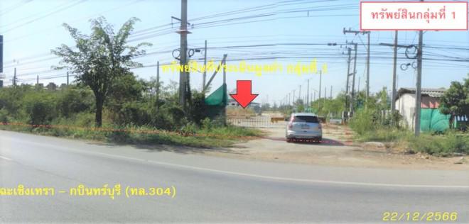 หนองโพรง ศรีมหาโพธิ ปราจีนบุรี