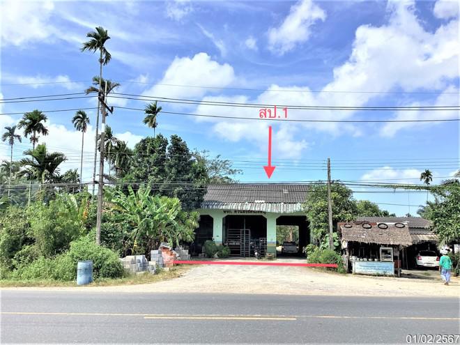 ควนลัง หาดใหญ่ สงขลา
