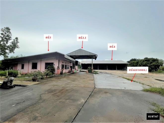 โพนแพง อากาศอำนวย สกลนคร