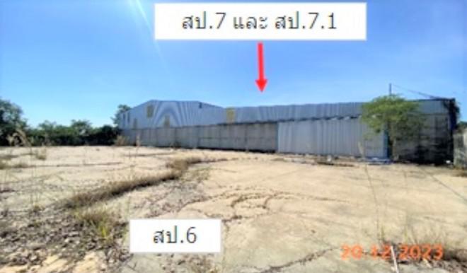 วังโป่ง วังโป่ง เพชรบูรณ์